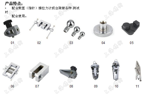 高精度端子拉力测试仪